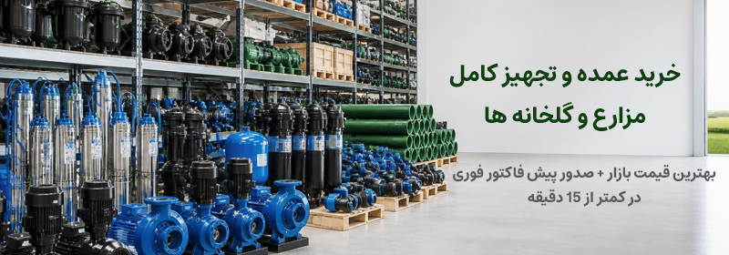 پاسخگویی سریع